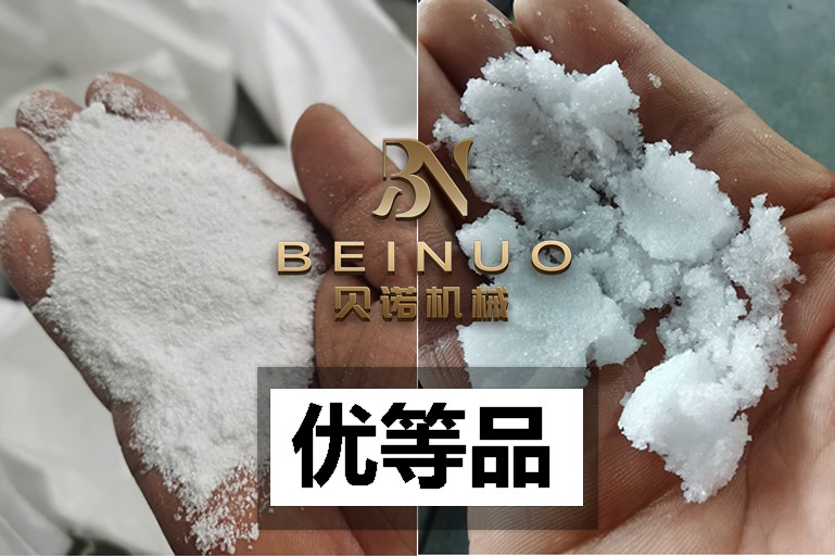舟山冷却结晶器